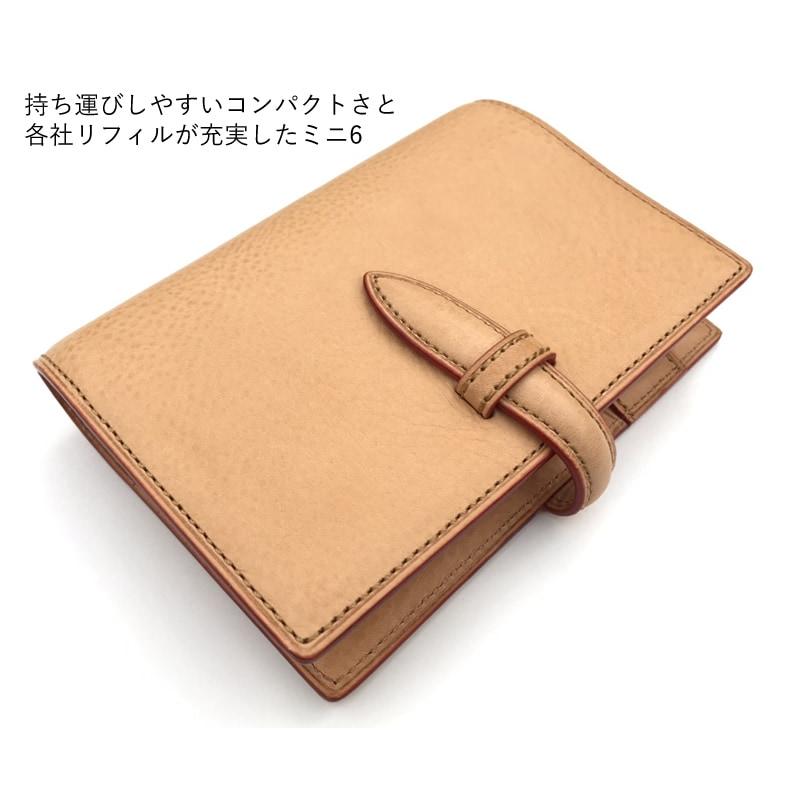 ブレイリオ 取り扱い店舗限定 システム手帳 ミネルバボックス ナチュラル M5/M6/バイブル
