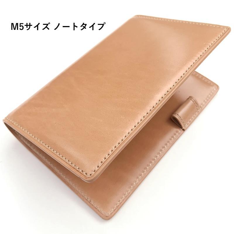 ブレイリオ 取り扱い店舗限定 システム手帳 レーデルコードバン 