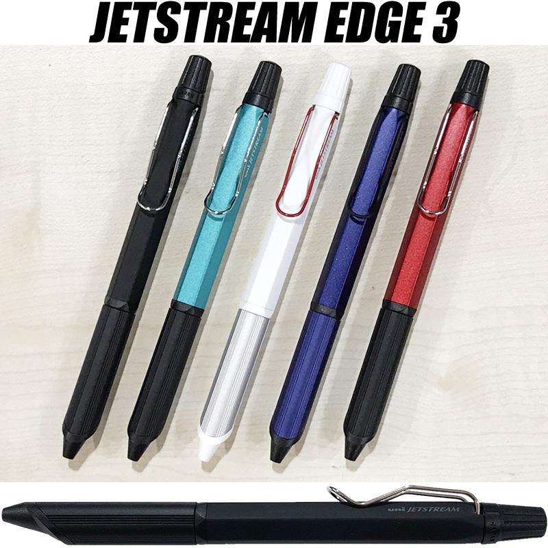 名入れ無料】ジェットストリーム エッジ 3 極細0.28mm 3色ボールペン