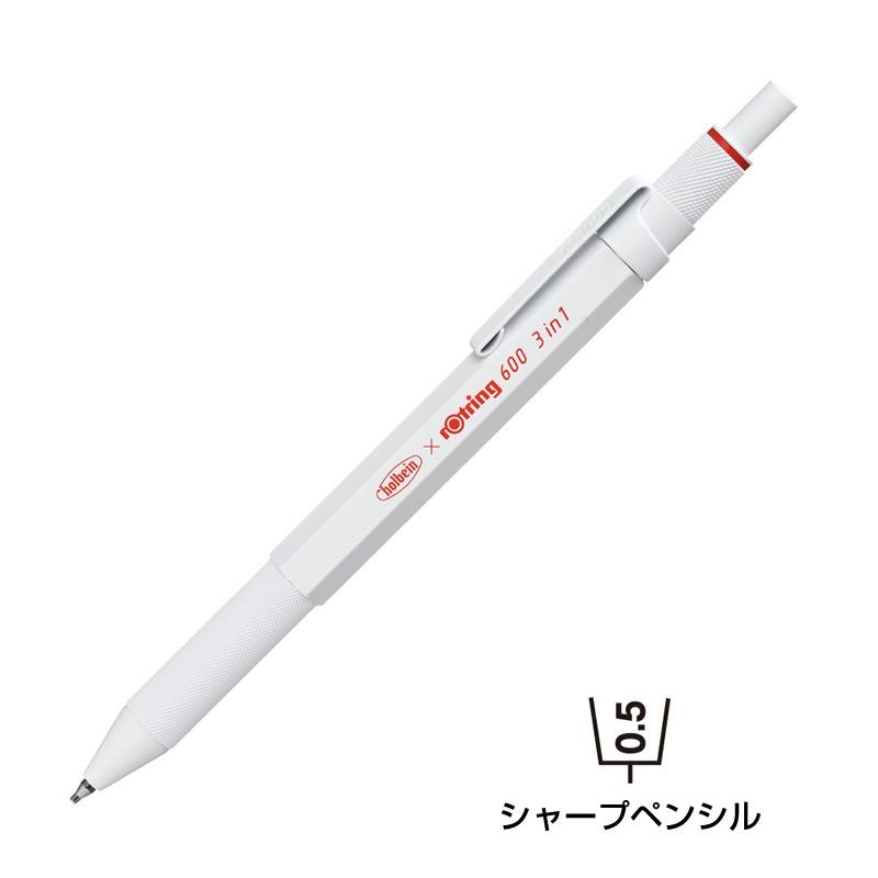 ロットリング rotring ホルベイン holbein コラボ 3in1 限定