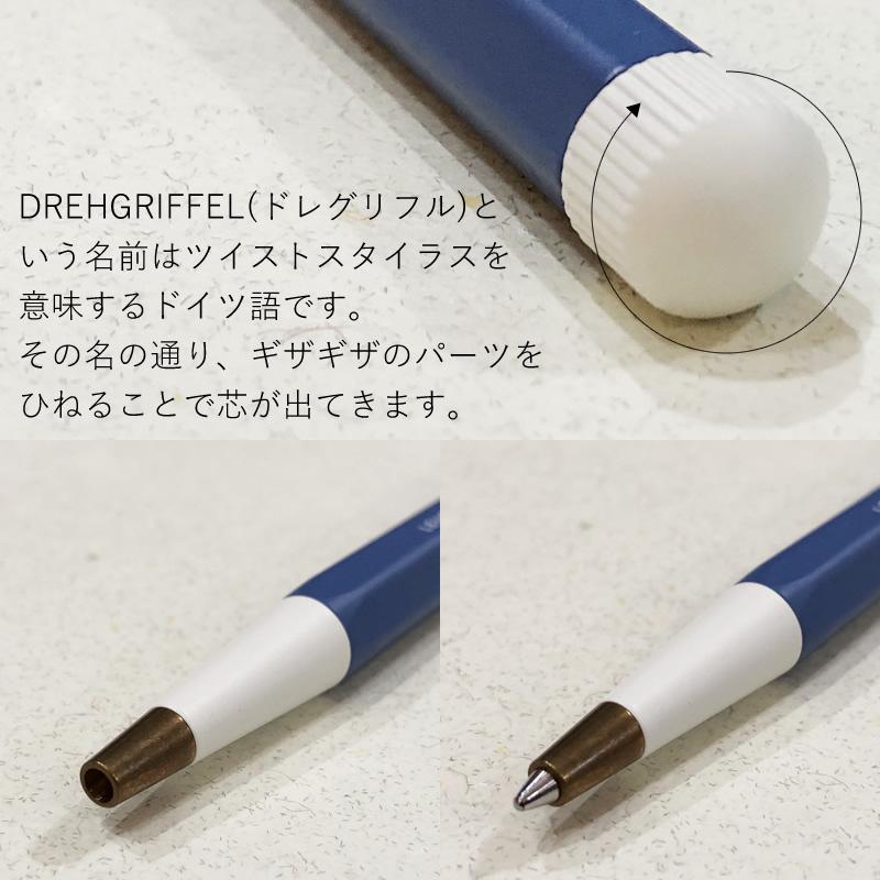 ロイヒトトゥルム ボールペン ドレグリフル プレゼント 女性 かわいい A115 ナガサワ文具センター 通販 Yahoo ショッピング