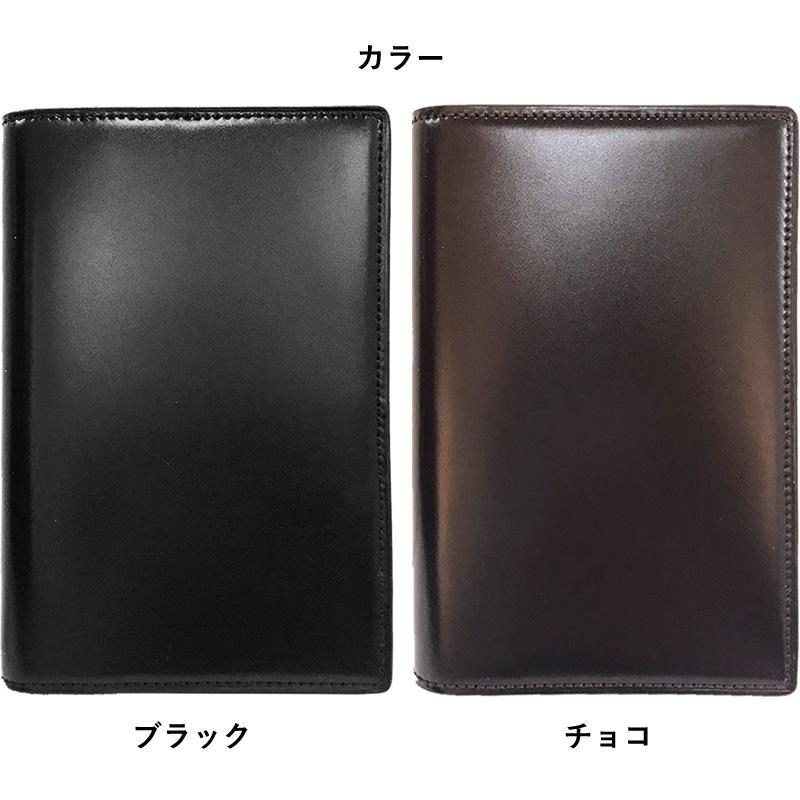 名入れ対象商品】ブレイリオ 店舗限定 システム手帳 ロイヤルコード 