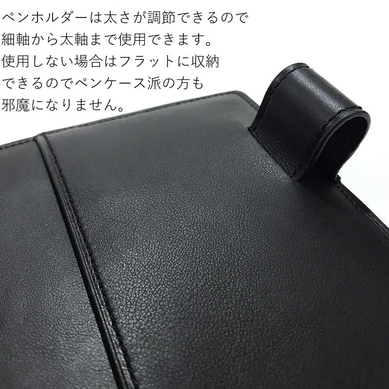 名入れ対象商品】ブレイリオ 店舗限定 システム手帳 ロイヤルコード