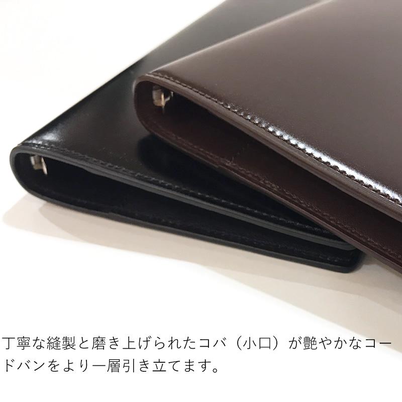 名入れ対象商品】ブレイリオ 店舗限定 システム手帳 ロイヤルコード