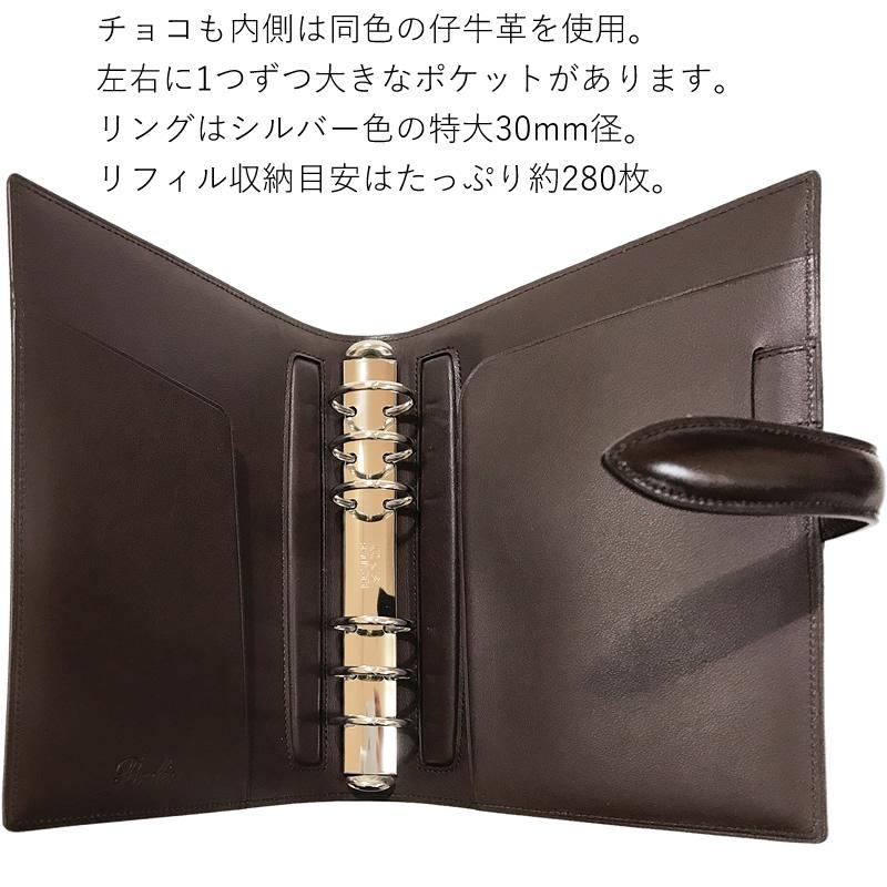 名入れ対象商品】ブレイリオ 店舗限定 システム手帳 ロイヤルコード 