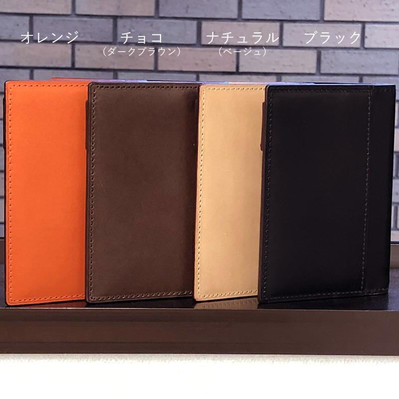 ブリットハウス×ナガサワ システム手帳 ブッテーロ M5サイズ ブラック