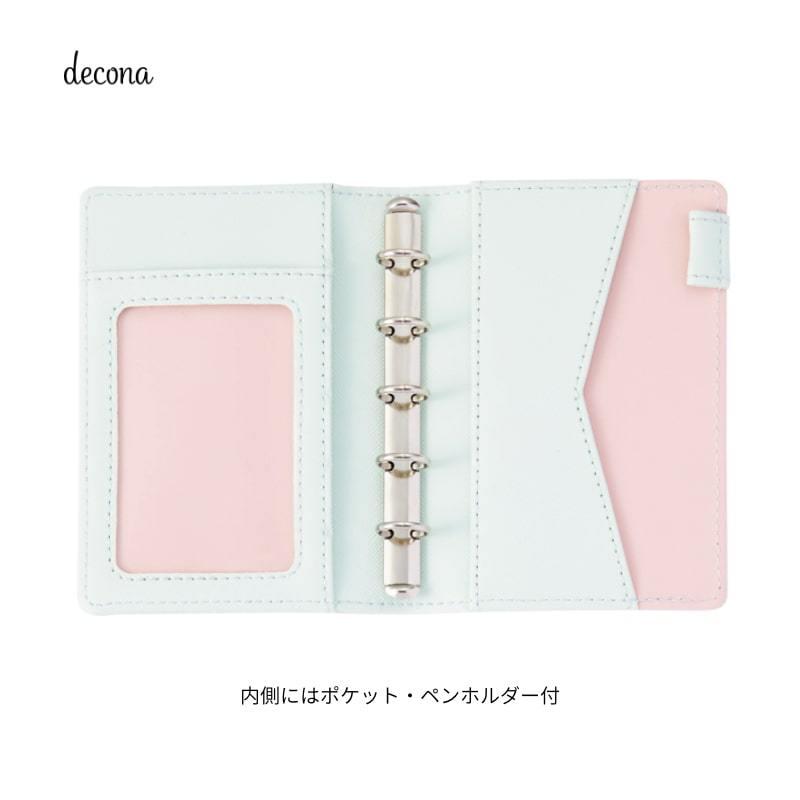 レイメイ Decona デコナ システム手帳 ミニ5 13mm ネイビー グリーン ワイン ピンク Hdm6005 A152 ナガサワ文具センター 通販 Yahoo ショッピング