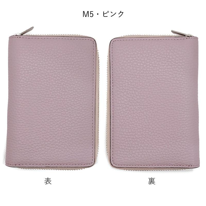 ブレイリオ 取り扱い店舗限定 システム手帳 モルビド ピンク/スカイ M5 