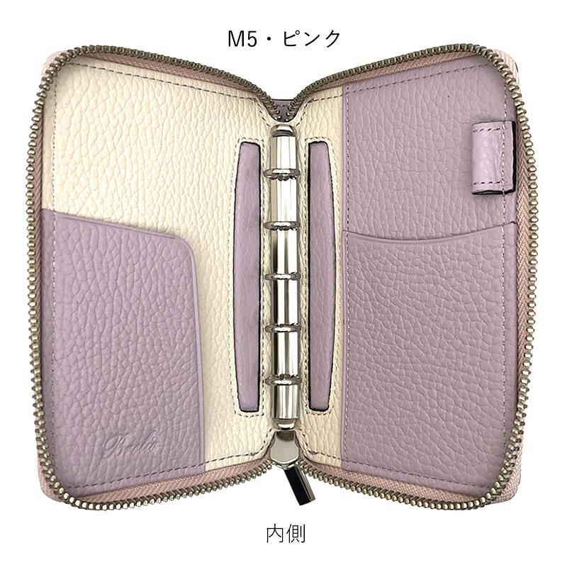 ブレイリオ 取り扱い店舗限定 システム手帳 モルビド M5サイズ ブレイリオ 取り扱い店舗限定 システム手帳 モルビド M5サイズ