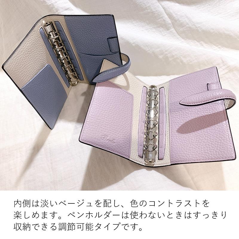 ブレイリオ 取り扱い店舗限定 システム手帳 モルビド ミニ6 ブレイリオ 取り扱い店舗限定 システム手帳 モルビド ミニ6