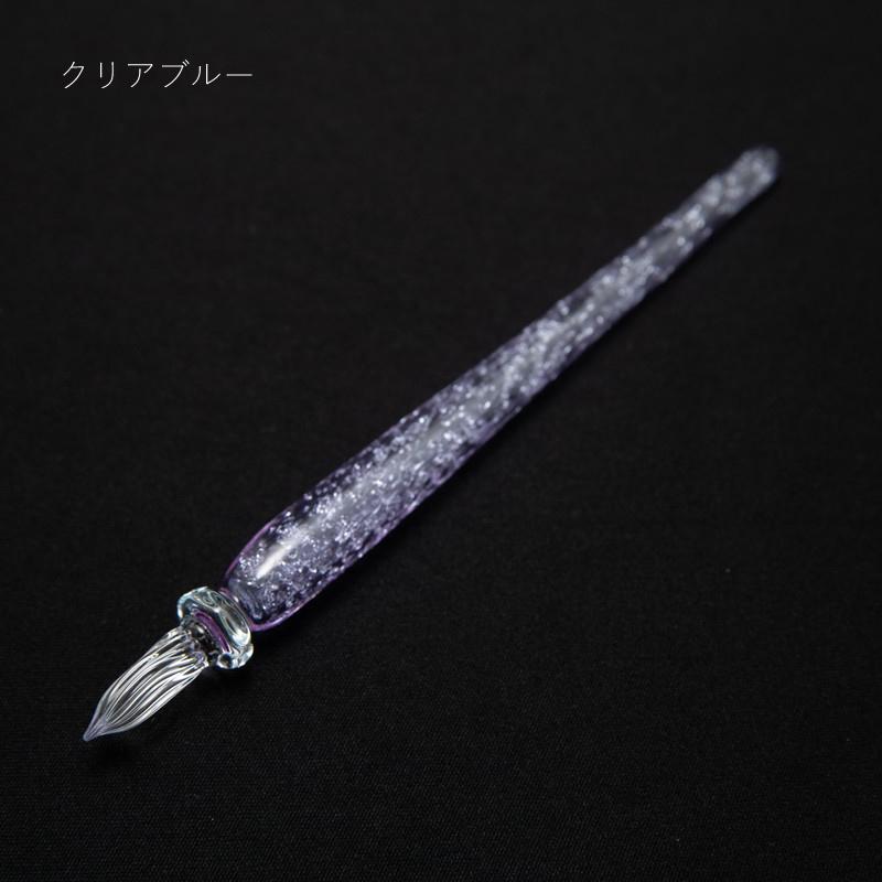 まつぼっくり ガラスペン ツブツブ イエロー/クリアブルー/グリーン