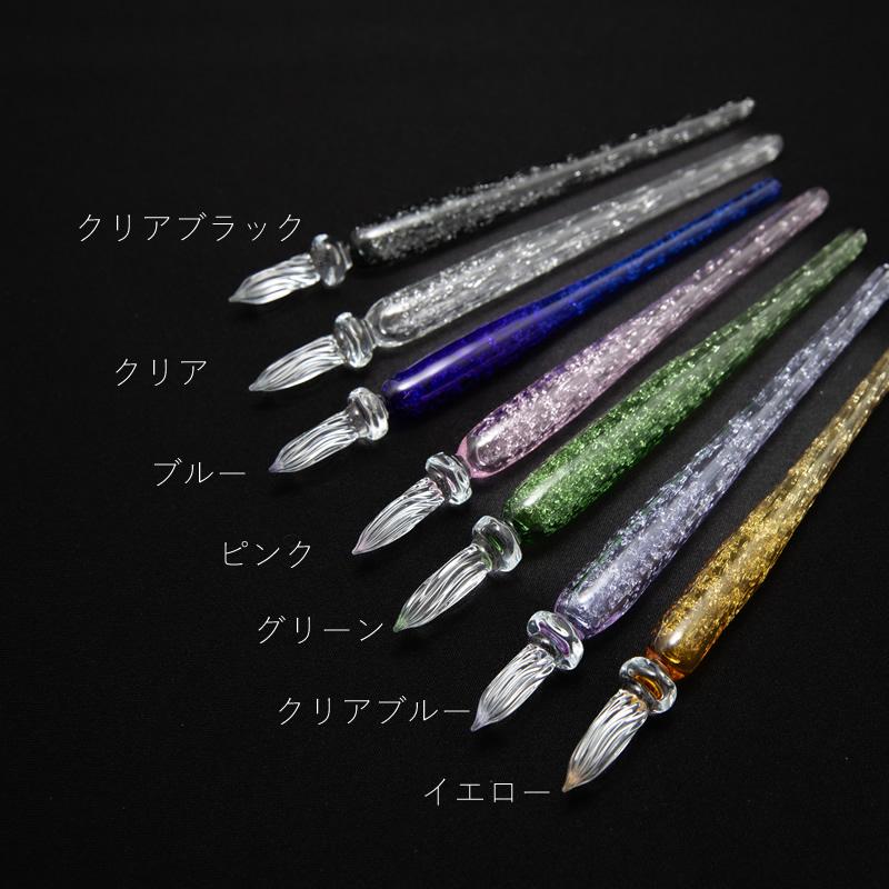 まつぼっくり ガラスペン ツブツブ イエロー/クリアブルー/グリーン