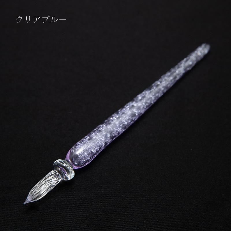 まつぼっくり ガラスペン ツブツブ イエロー/クリアブルー/グリーン