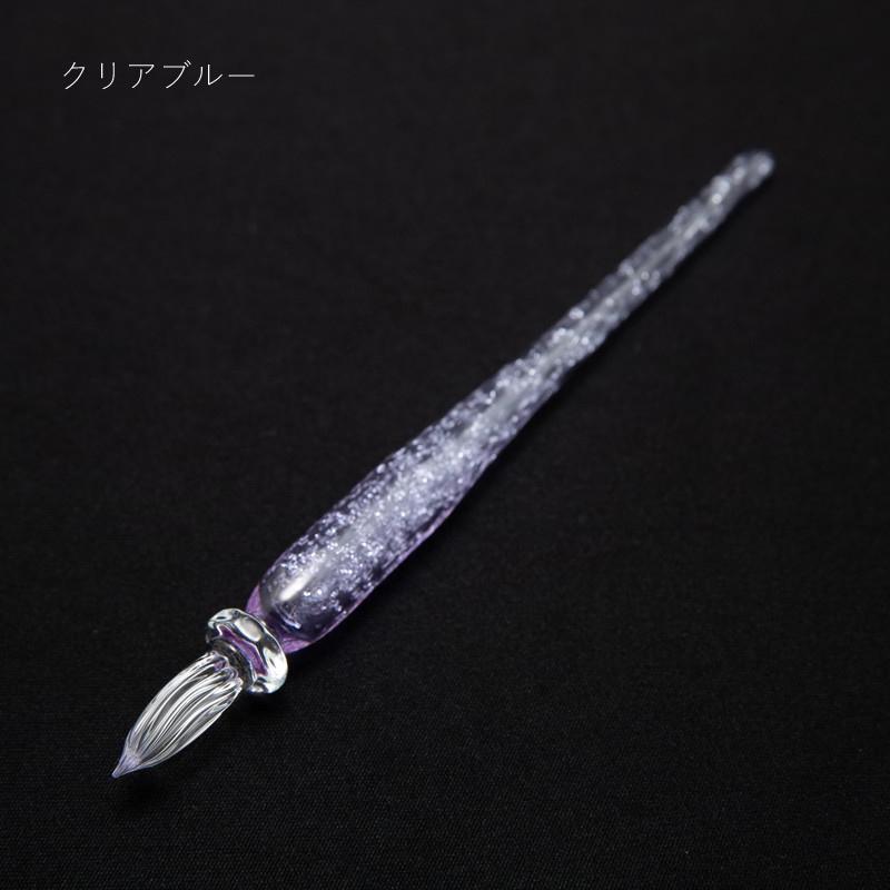 まつぼっくり ガラスペン ツブツブ イエロー/クリアブルー/グリーン