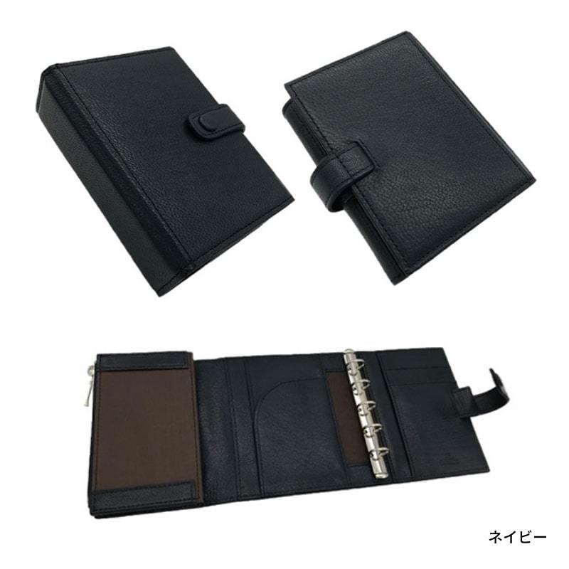 名入れ対応商品】 アシュフォード ヘリテイジ システム手帳 M5 13mm 