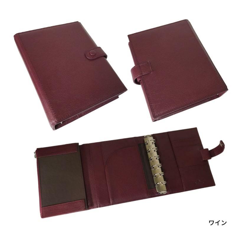 名入れ対応商品】 アシュフォード ヘリテイジ システム手帳 M6 ミニ6  