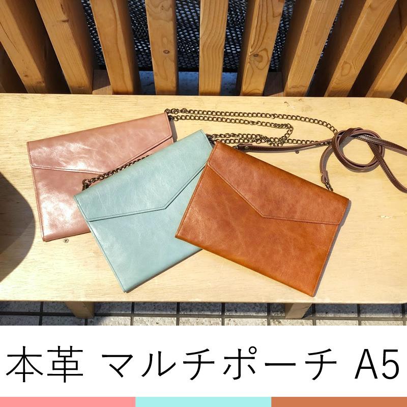 数量限定】ASHFORD x NAGASAWA 本革マルチポーチ A5サイズ ブラウン