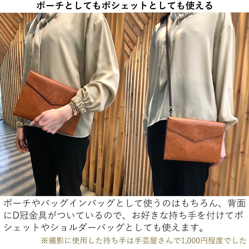 数量限定】ASHFORD x NAGASAWA 本革マルチポーチ A5サイズ ブラウン