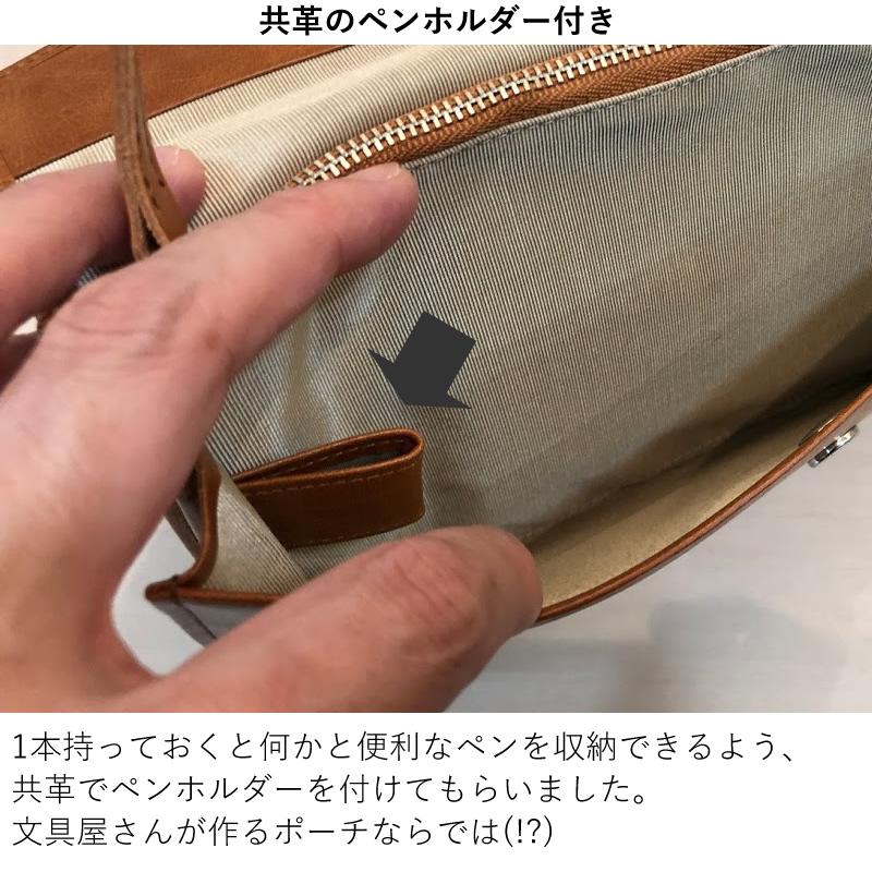 数量限定】ASHFORD x NAGASAWA 本革マルチポーチ A5サイズ ブラウン