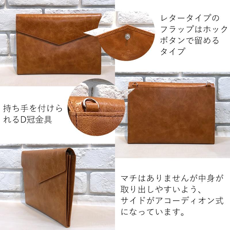 数量限定】ASHFORD x NAGASAWA 本革マルチポーチ A5サイズ ブラウン