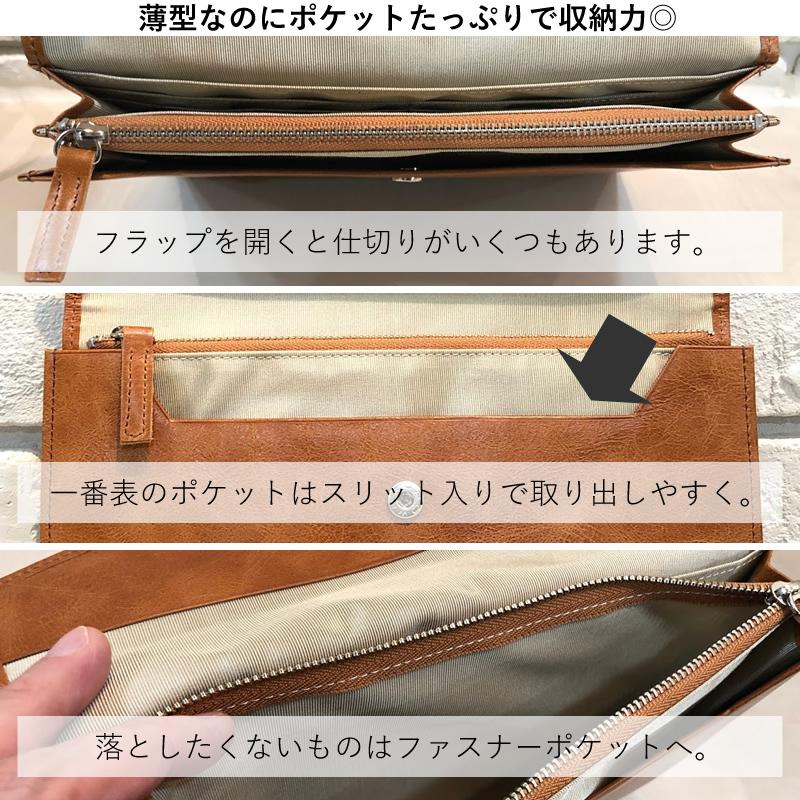 数量限定】ASHFORD x NAGASAWA 本革マルチポーチ A5サイズ ブラウン