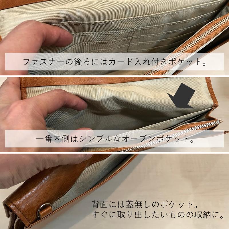 数量限定】ASHFORD x NAGASAWA 本革マルチポーチ A5サイズ ブラウン