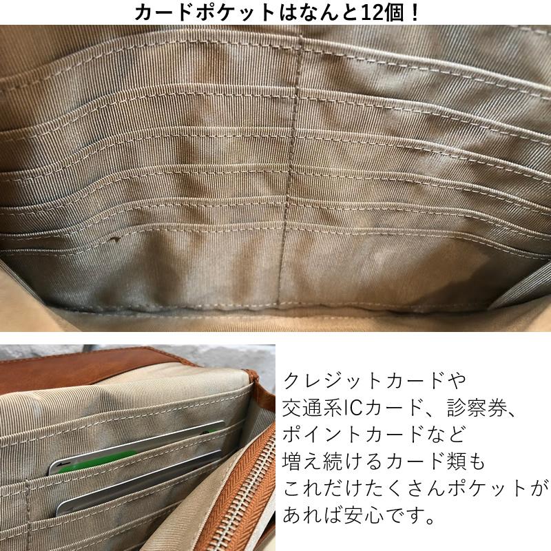 数量限定】ASHFORD x NAGASAWA 本革マルチポーチ A5サイズ ブラウン