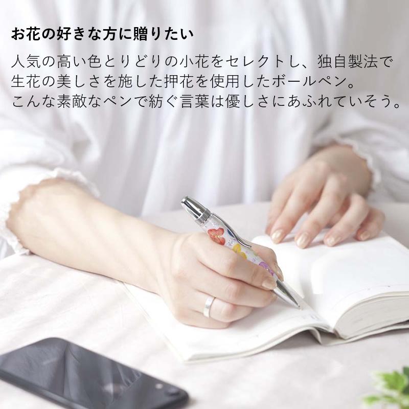 本物の押し花を使ったボールペン Frower Pen フラワーペン 桜 紫陽花 菜の花 クローバー 69 ナガサワ文具センター 通販 Yahoo ショッピング