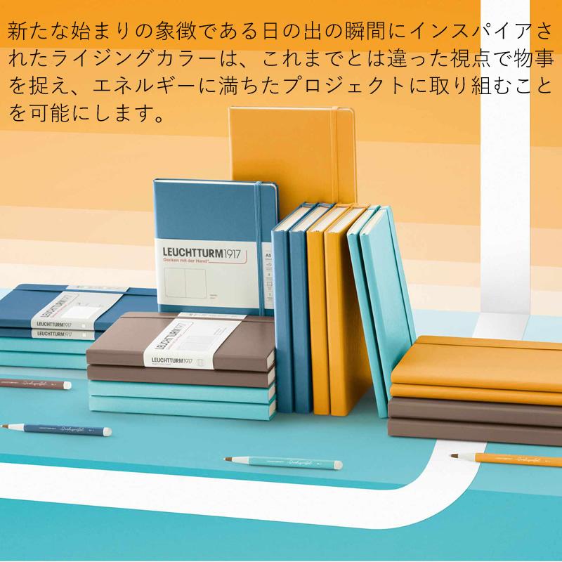 LEUCHTTURM1917 方眼ノート 3冊セット A5 ロイヒトトゥルム1917 ノート A5 ハードカバー ライジングカラー 横罫