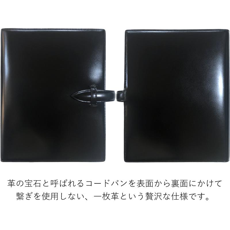 名入れ対象商品】ブレイリオ 店舗限定 システム手帳 ロイヤルコード