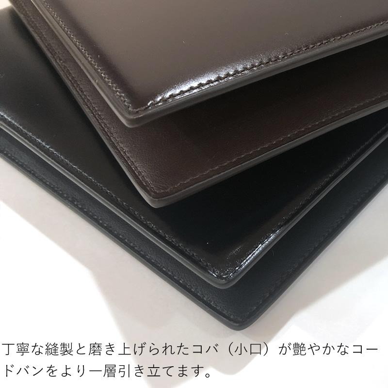 名入れ対象商品】ブレイリオ 店舗限定 システム手帳 ロイヤルコード