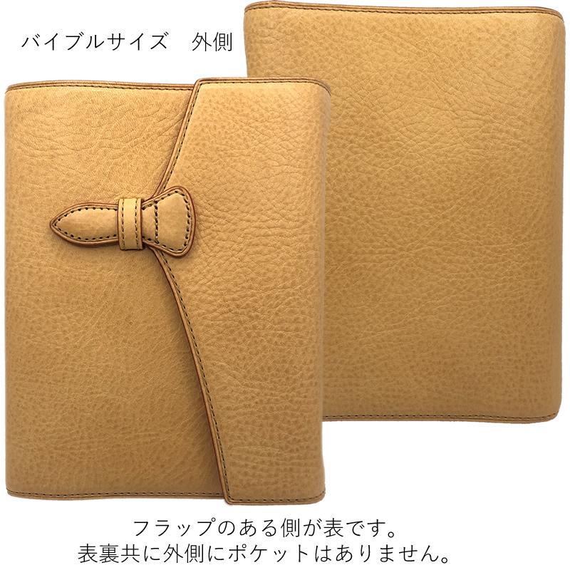 ブレイリオ 店舗限定 システム手帳 ミネルバボックス Bフラップ M6