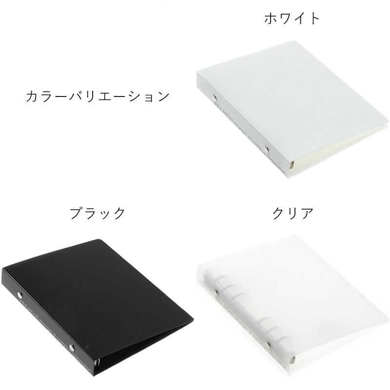 【えな出品】NaiveeTales バインダー セット エトランジェ バイブルサイズ バインダー システム手帳 ファイル TRP