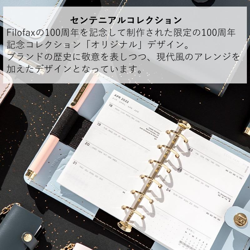 FILOFAX/ファイロファックス 世界数量限定 センテニアル オリジナル