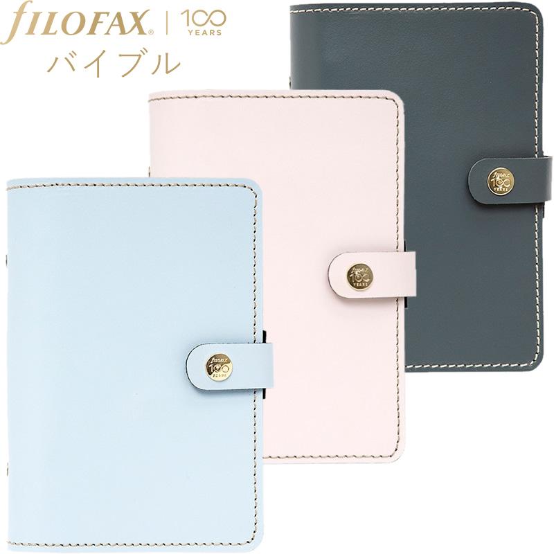 FILOFAX/ファイロファックス 世界数量限定 センテニアル オリジナル