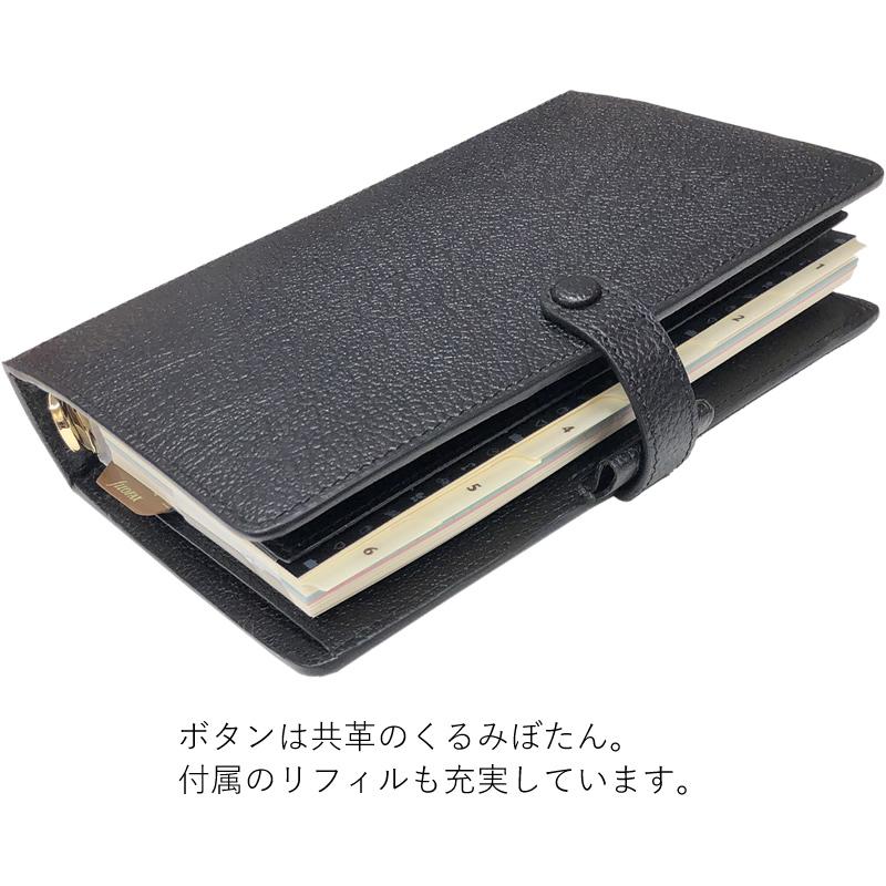 FILOFAX 日本数量限定 ウィンチェスター システム手帳 バイブル FILOFAX 日本数量限定 ウィンチェスター システム手帳 バイブル