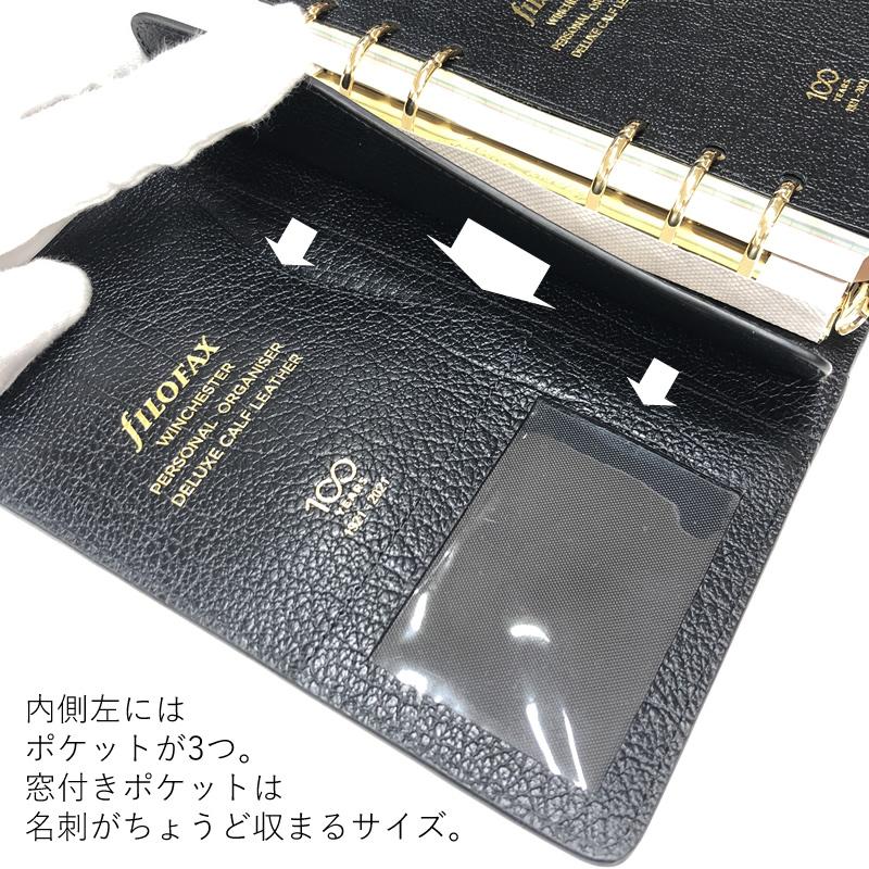 FILOFAX 日本数量限定 ウィンチェスター システム手帳 バイブル FILOFAX 日本数量限定 ウィンチェスター システム手帳 バイブル