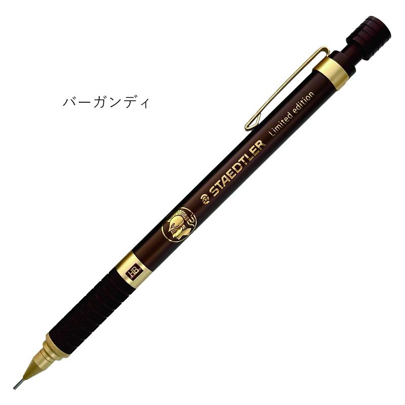 <限定色>新品未開封　STAEDTLER 925-35 チャコール バーガンディ 51mXxQg2vWL._UF1000,1000_QL80_.jpg