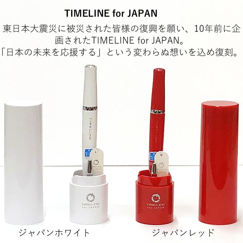 PILOT(文具) 取扱店限定 パイロット 油性ボールペン タイム PILOT(文具) 取扱店限定 パイロット 油性ボールペン タイム