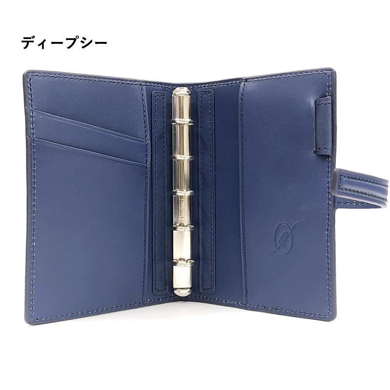 ダ・ヴィンチ ダビンチ×ナガサワ システム手帳 オールアース M5サイズ