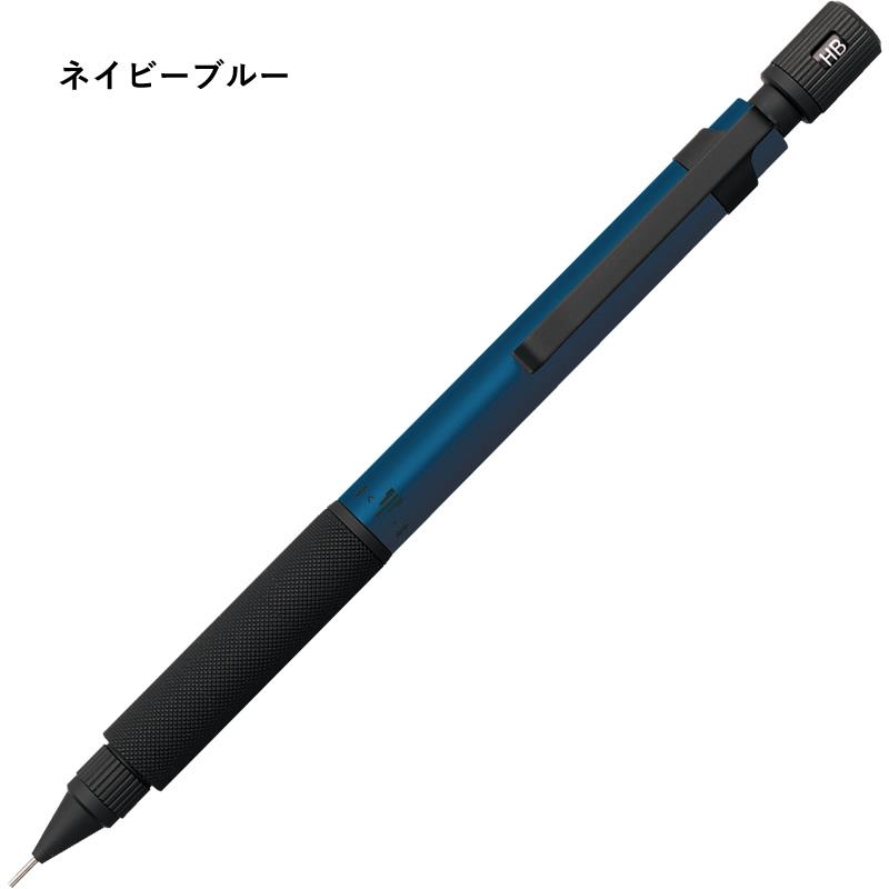 プラチナ万年筆 シャープペンシル プロユース171 限定色 ネイビー