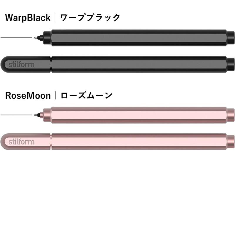 stilform ARC Aluminium/スティルフォームARC アルミ : ナガサワ文具