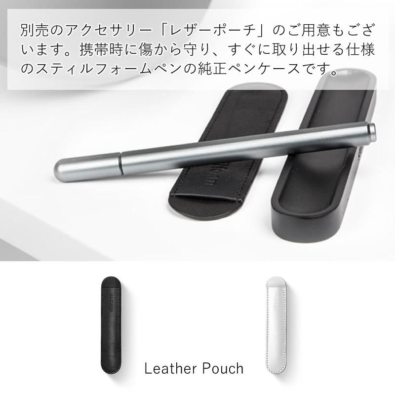stilform ARC Aluminium/スティルフォームARC アルミ : ナガサワ文具