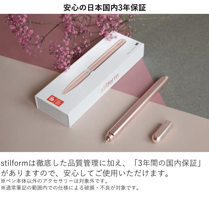 正規品〉stilform スティルフォーム Pen Aluminum ピンク