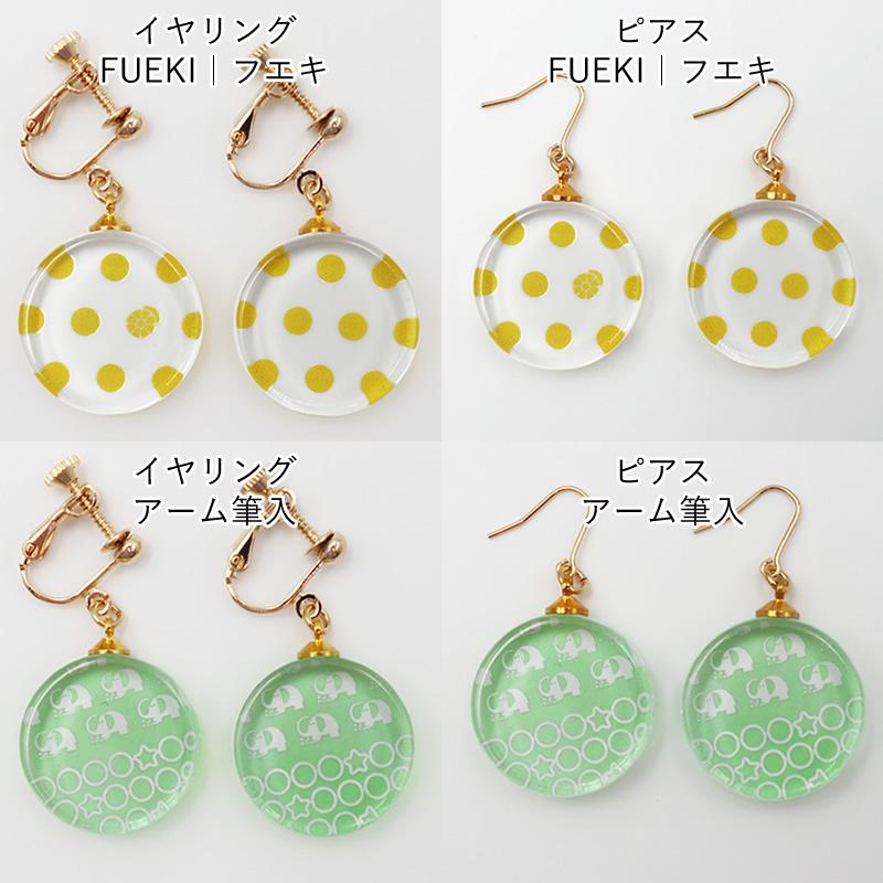 文具女子博プロデュース Old Resta ガラスピアス/ガラスイヤリング