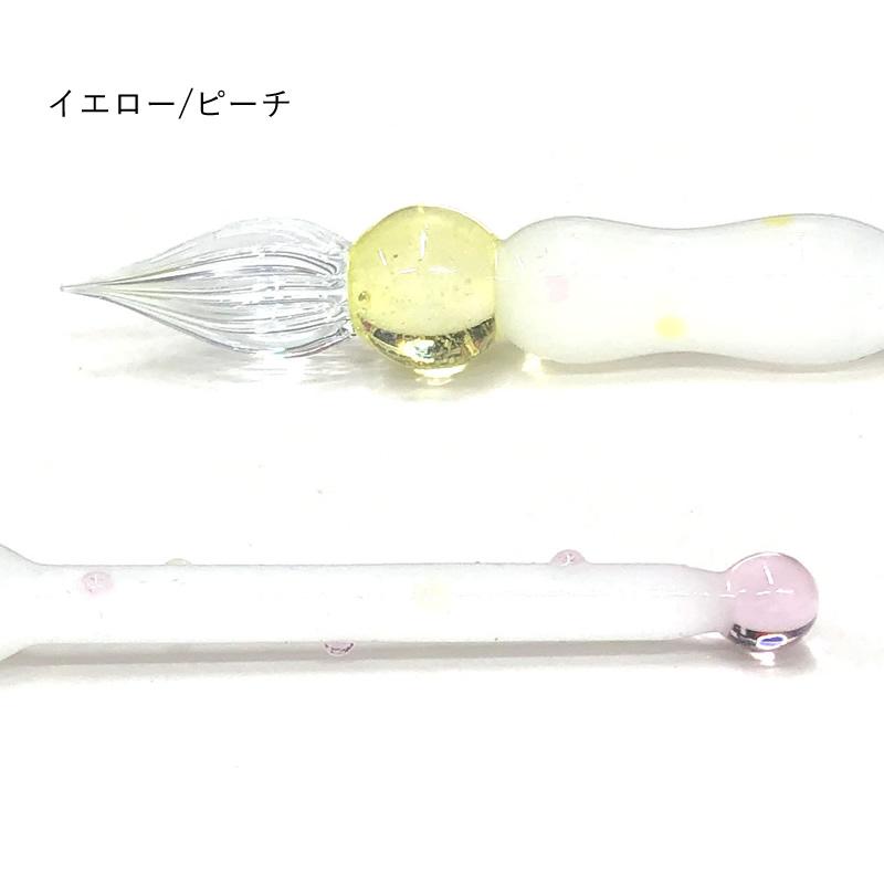 GLASS STUDIO しなぷす ガラスペン POP STAR｜ポップスター : ナガサワ