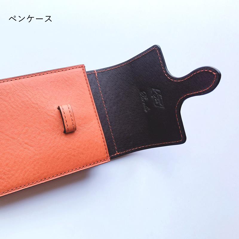 ブレイリオ ミネルバボックス 4本挿ペンケース Brelio×NAGASAWA システム手帳 ミネルバボックス オランジェット