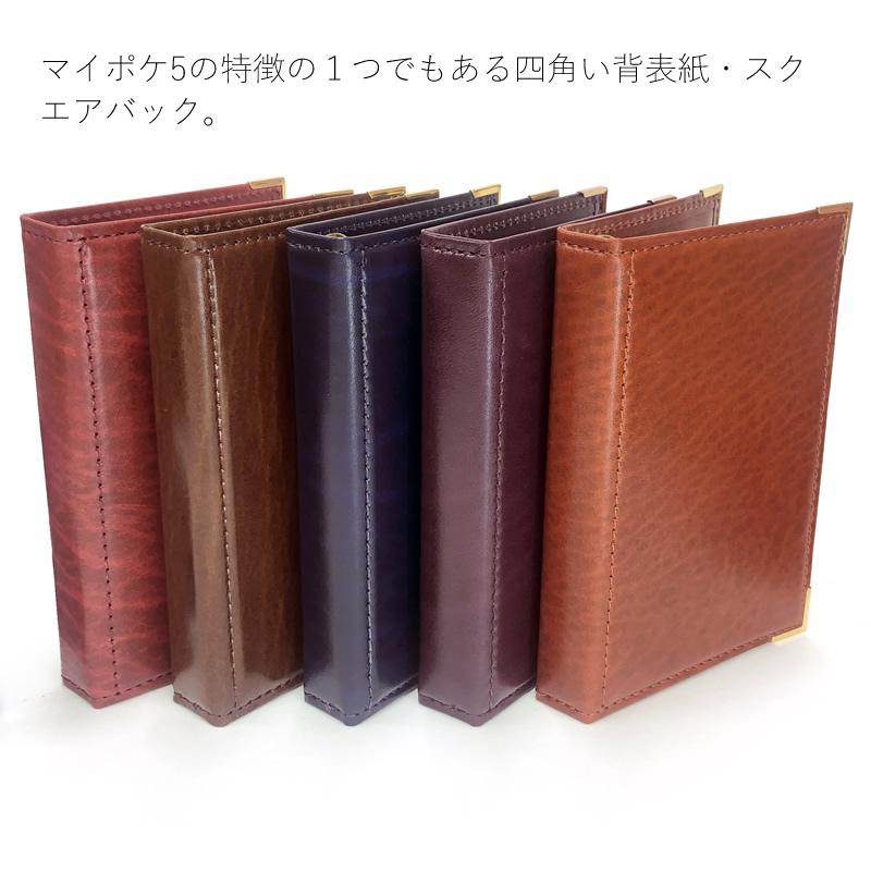 Ashford×NAGASAWA システム手帳 M5 マイポケ5 ゴールドパーツ Ashford×NAGASAWA システム手帳 M5 マイポケ5 ゴールドパーツ