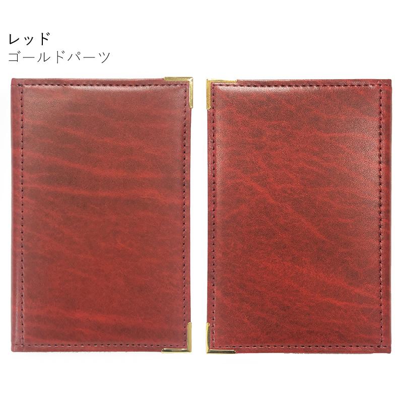 Ashford×NAGASAWA システム手帳 M5 マイポケ5 ゴールドパーツ Ashford×NAGASAWA システム手帳 M5 マイポケ5 ゴールドパーツ