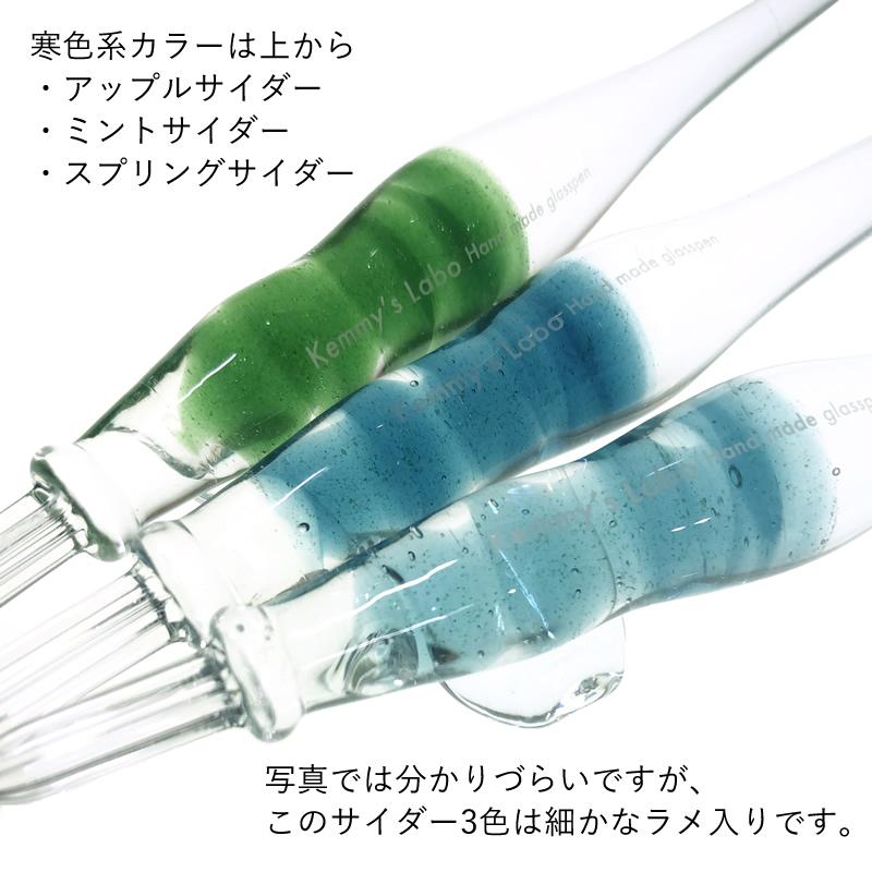 Kemmy's Labo ガラスペン 太軸 スプリングサイダー F Kemmy's Labo ケミーズラボ - K I N B U N D o . キ ン ブ ン ド